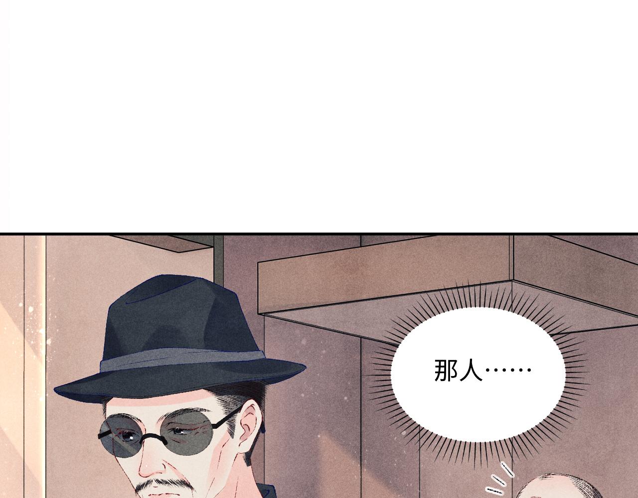 第76话 哪来的小贼7
