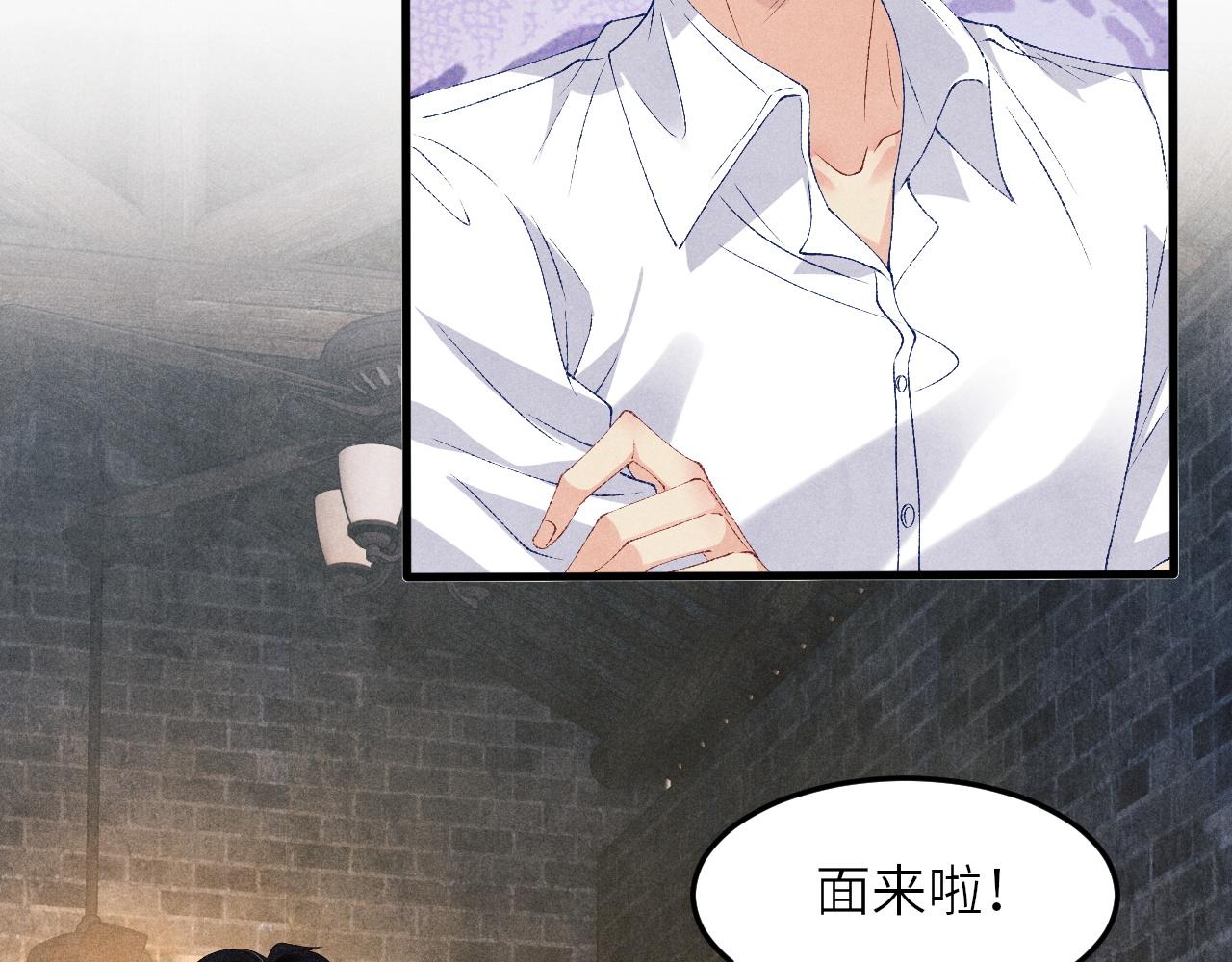 第48话 跟我和好45