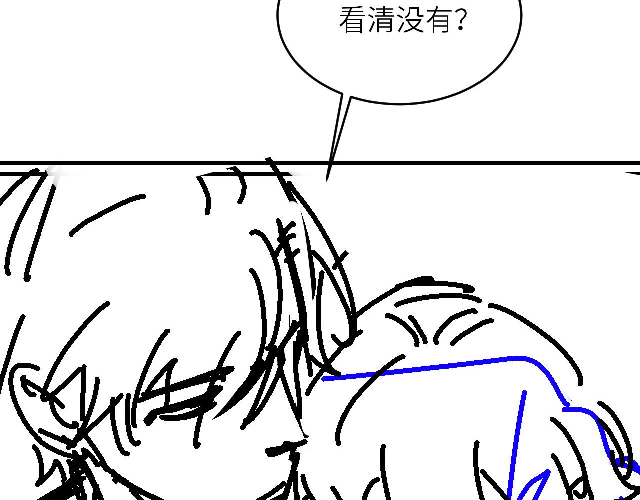 第81话 师哥我会乖乖的81