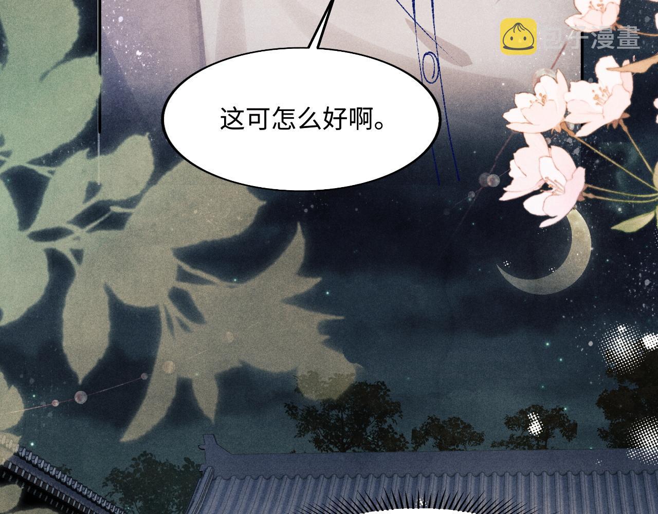 第132话 心意46