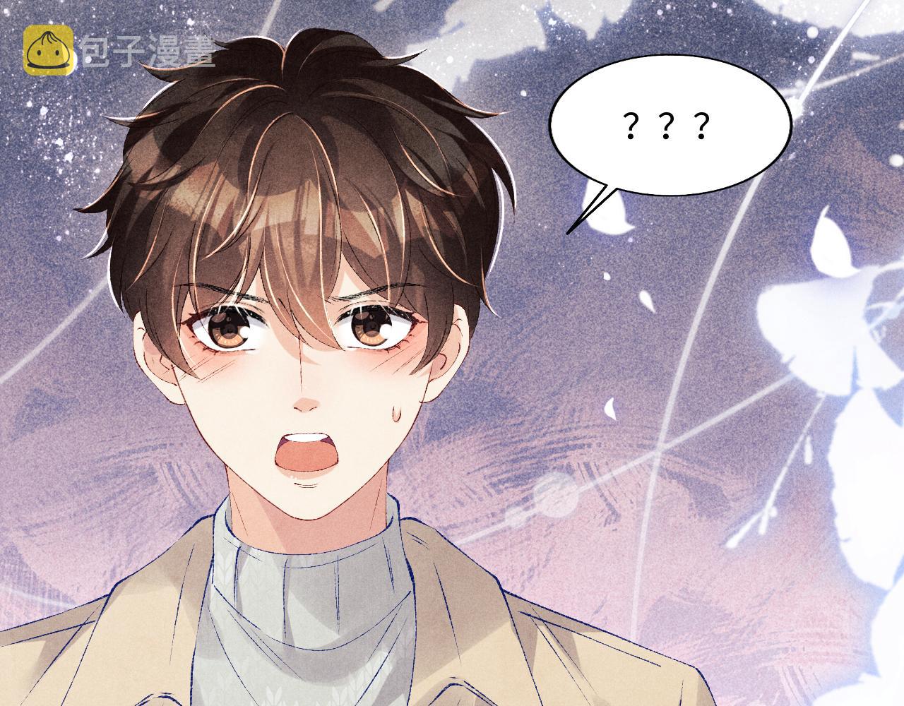 第101话 你离近点闻闻？25