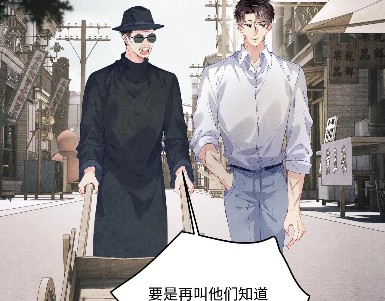 第169话 谴责5