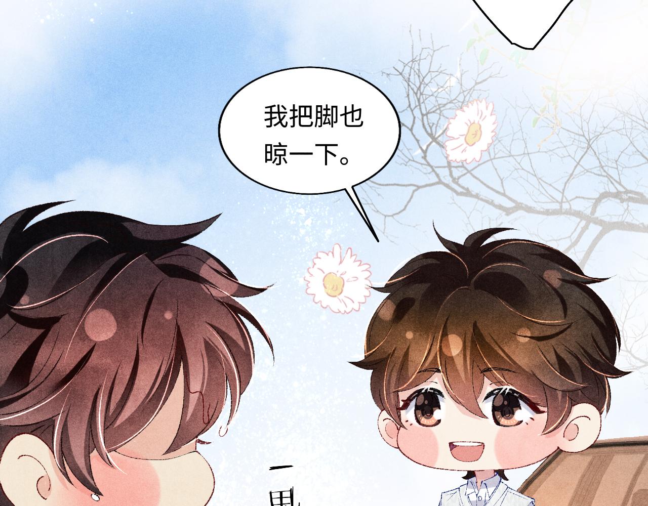 第70话 生病了还不是我照顾你59