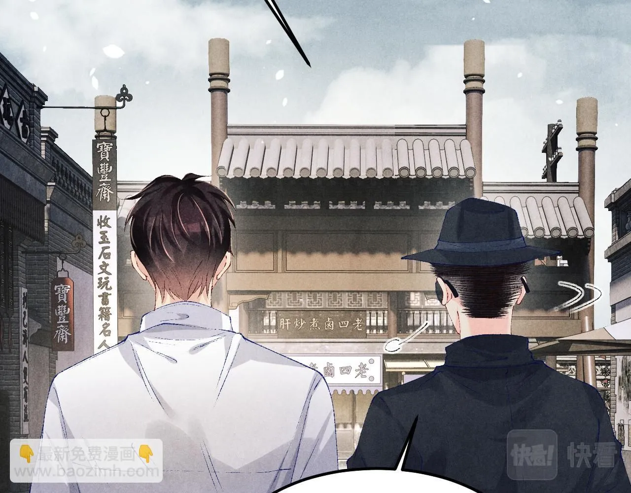 第169话 谴责13