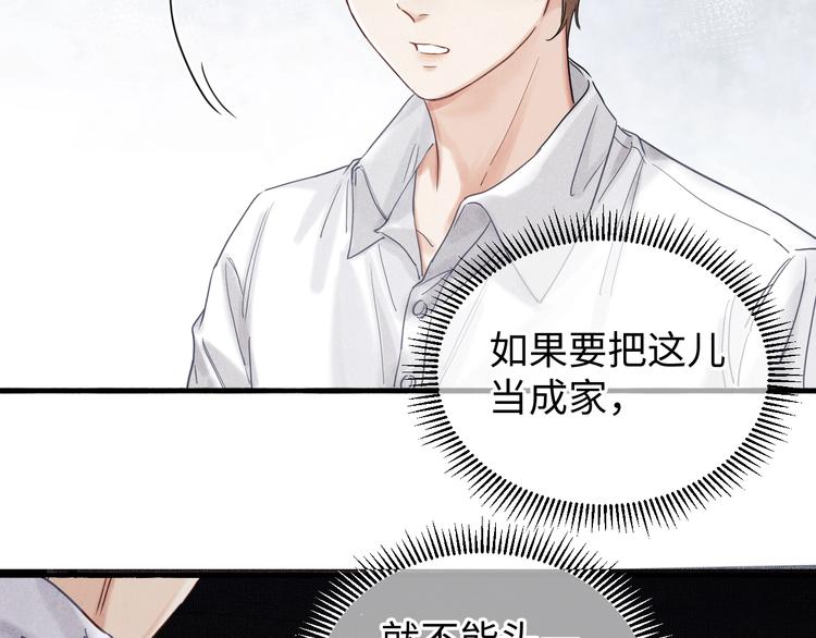 第3话 作弄与考验7