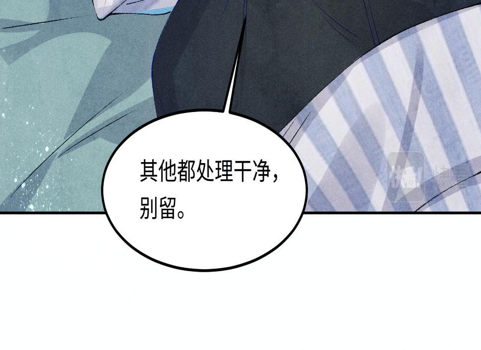 第146话 为梁师傅送行31