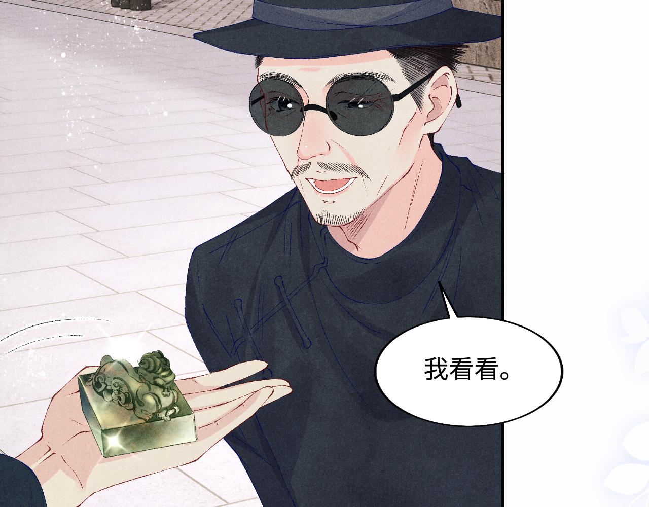 第124话 为玉销记造势57
