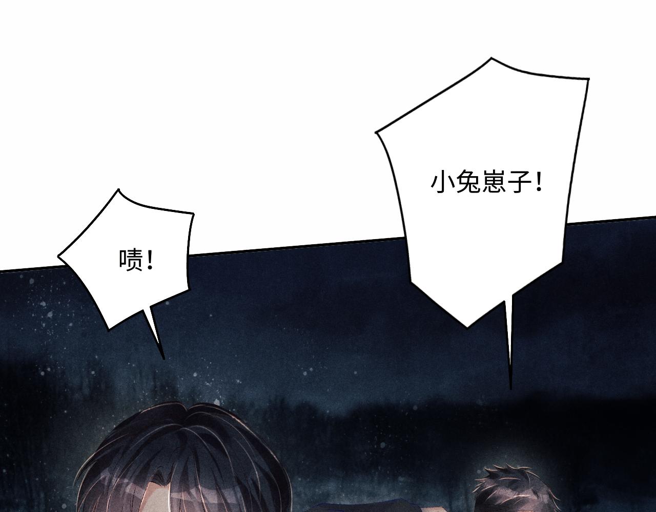 第106话 遭遇抢劫52