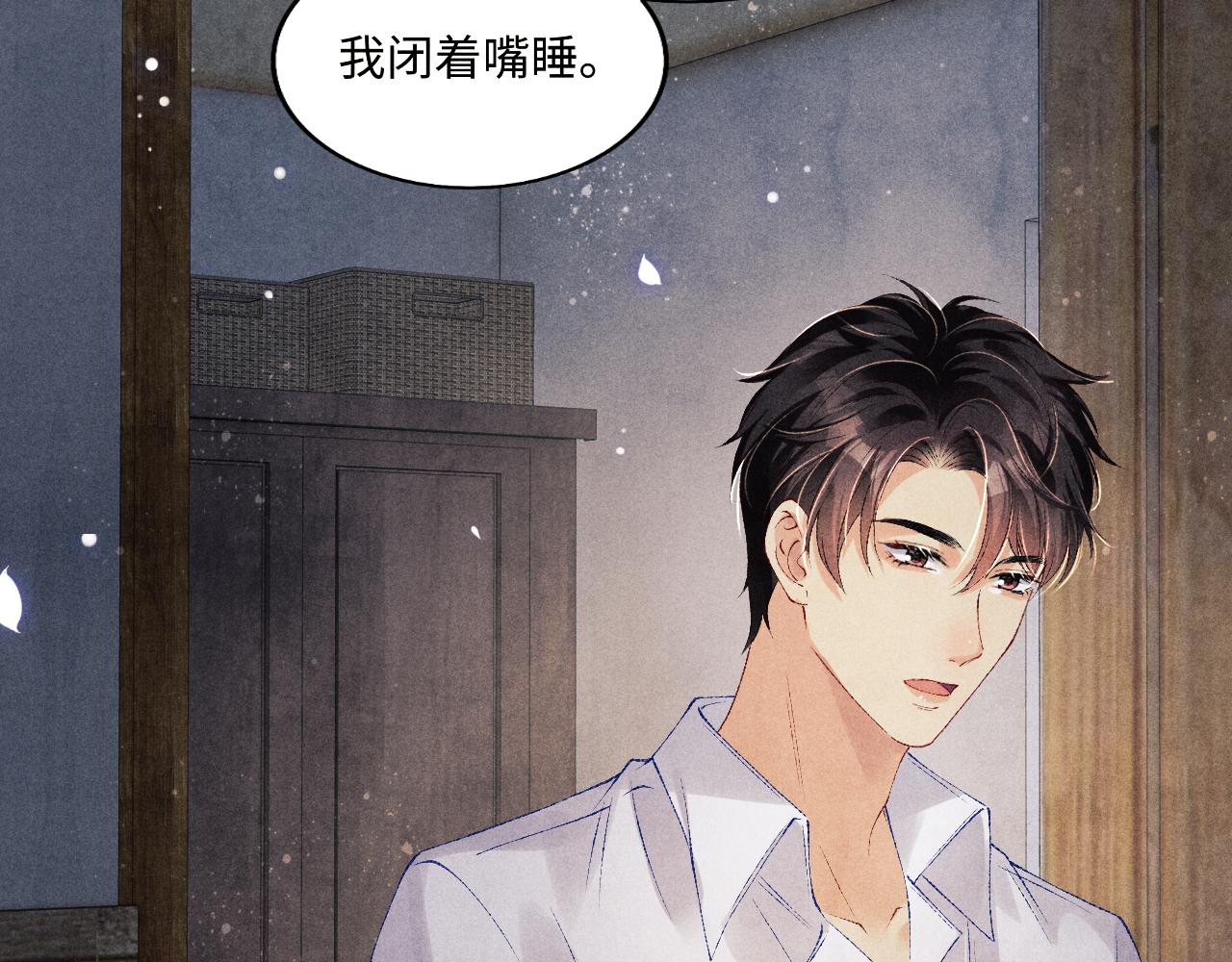 103话 耍流氓？！8