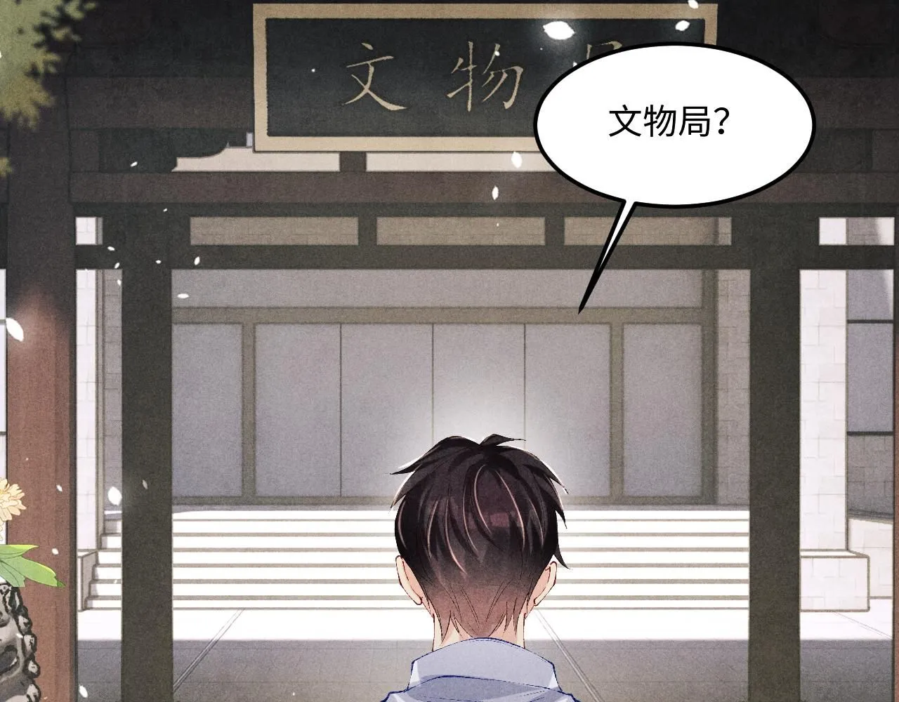 第169话 谴责23