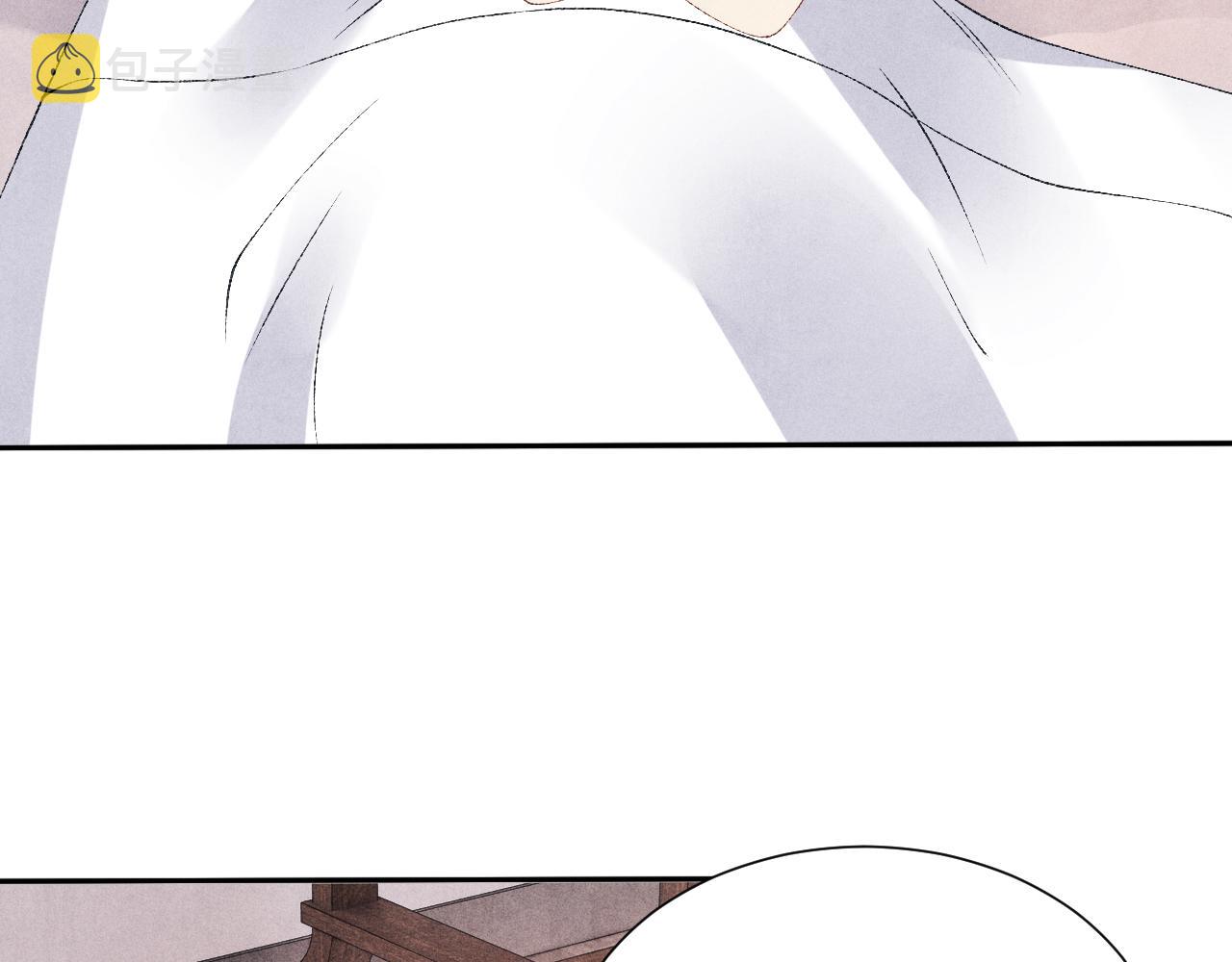 第57话 师哥给珍珠出气！77