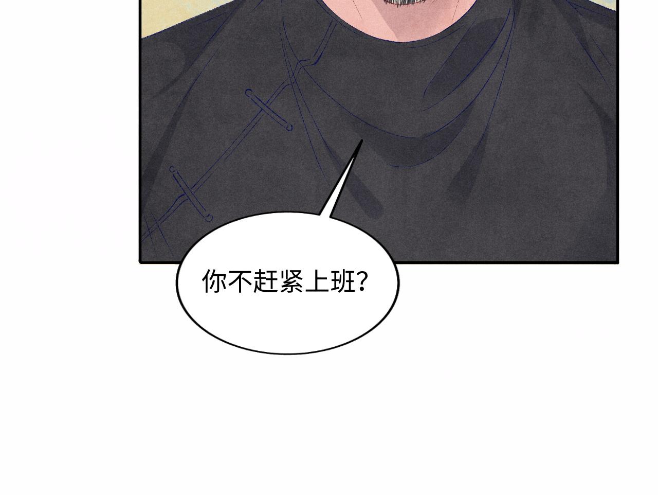 第68话 我愿意……68