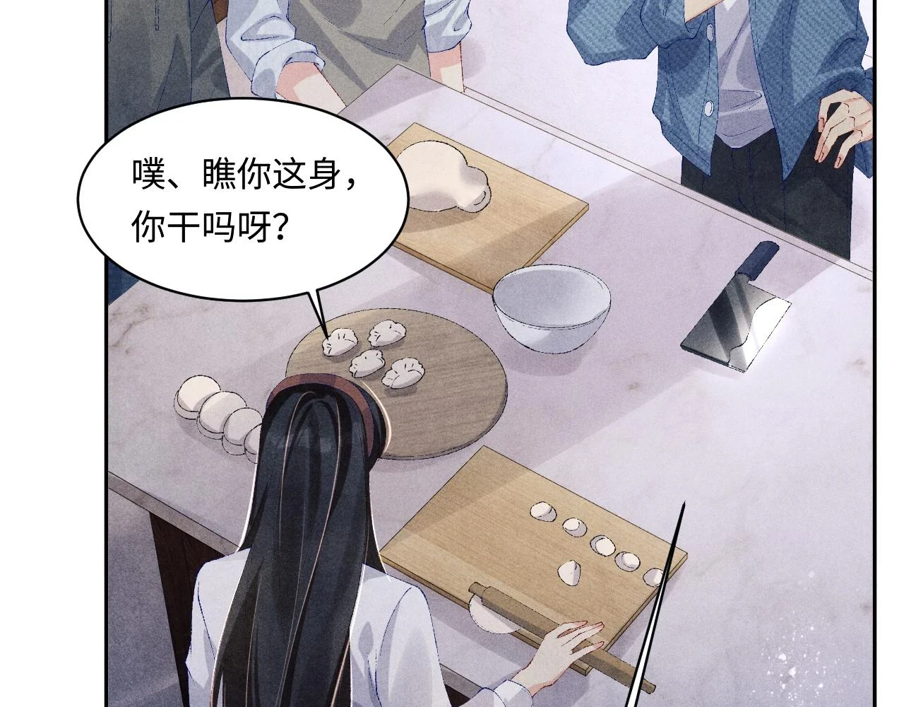 第138话 万众何芸芸18