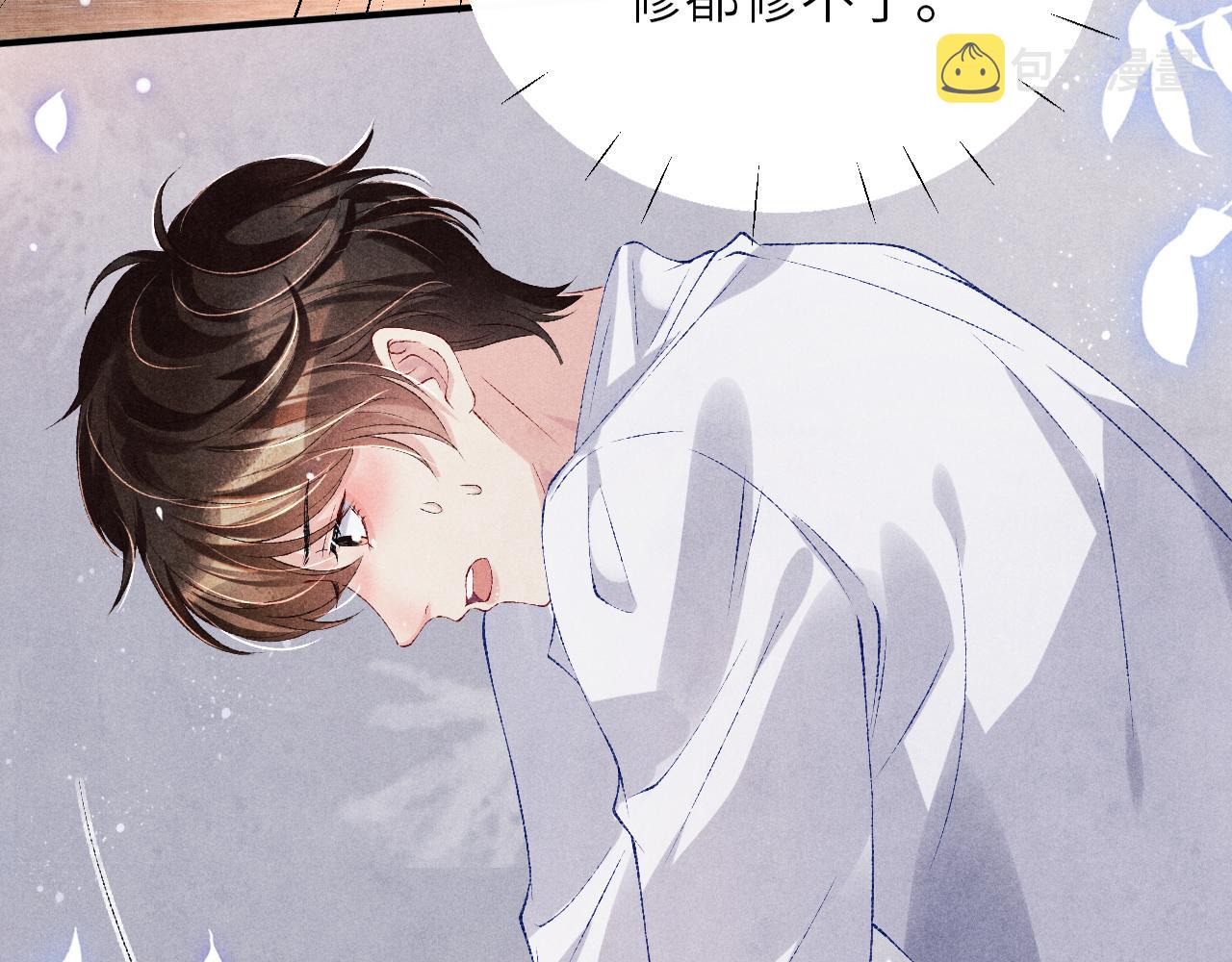 第88话 到底是谁做的？！61