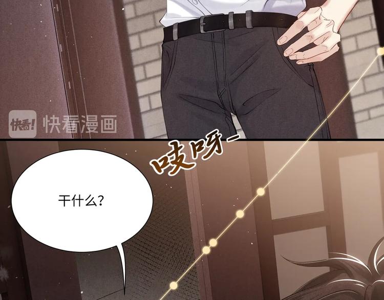 第4话 不露锋芒77