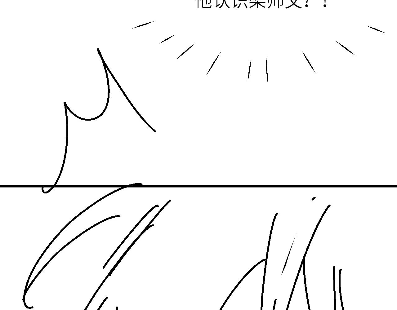 第93话 珍珠的小心思89