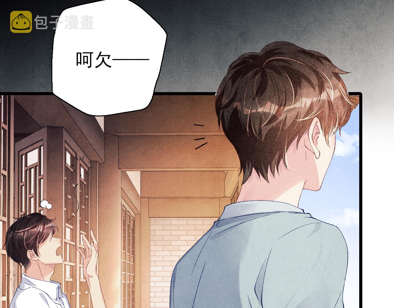 第39话 珍珠撒娇7