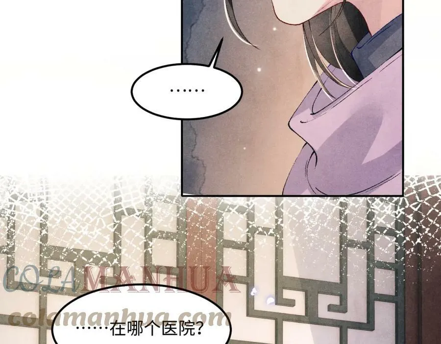 第142话 两人合拍证件照8