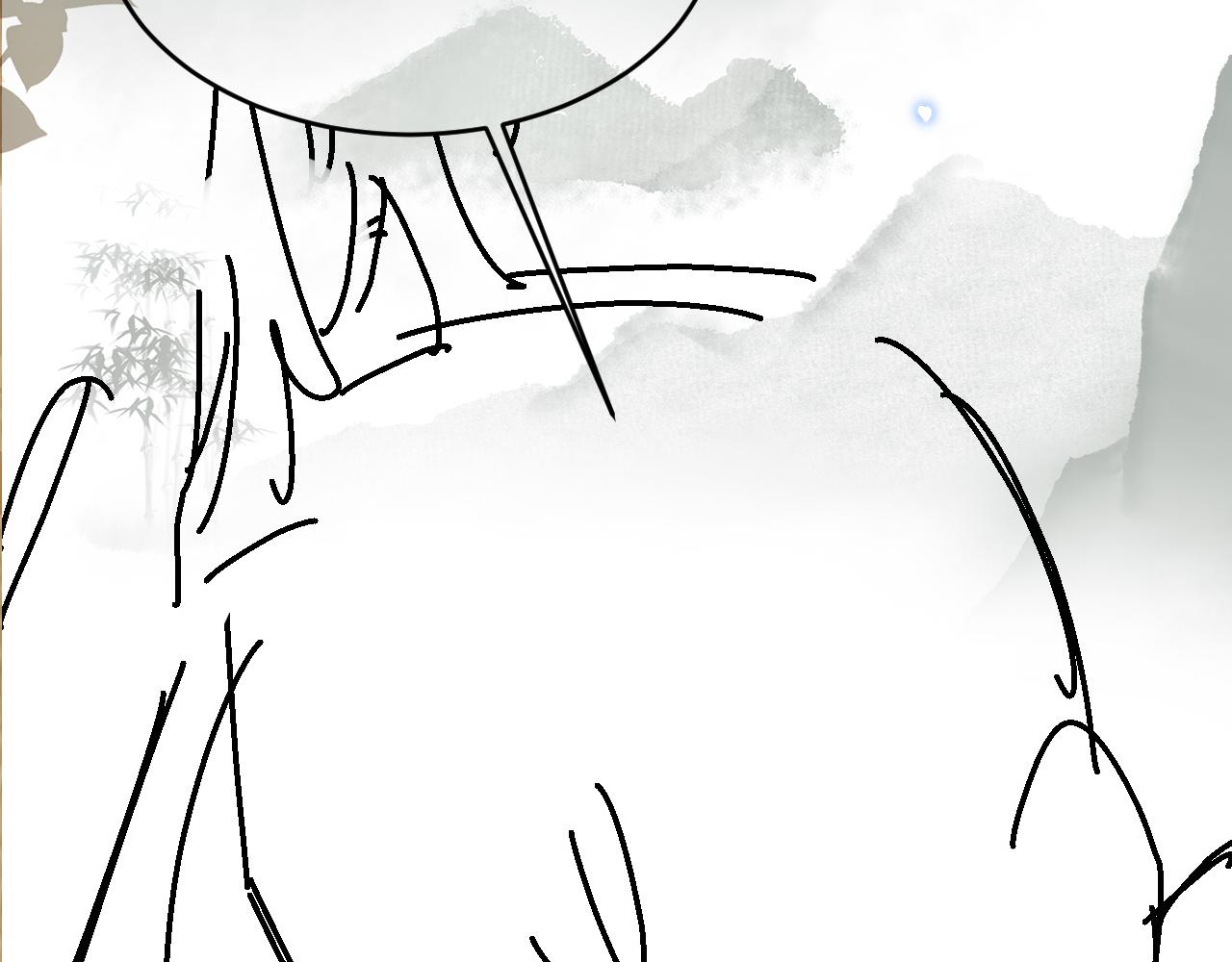 第79话 师哥你是不是烦我？84