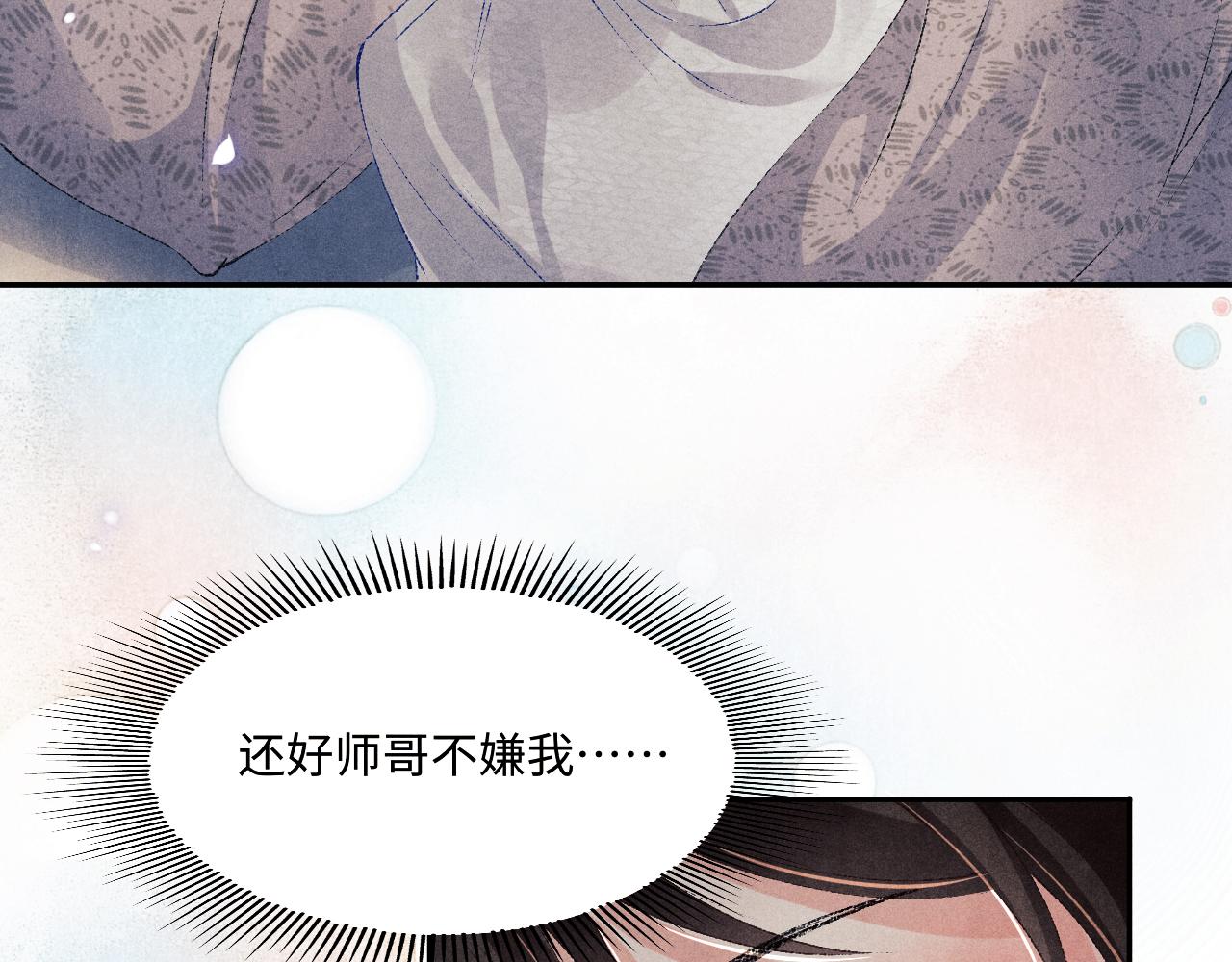 103话 耍流氓？！39