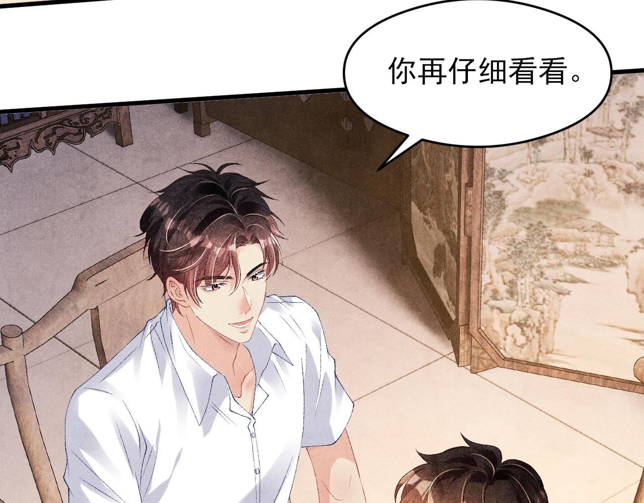 第42话 师哥教解题55
