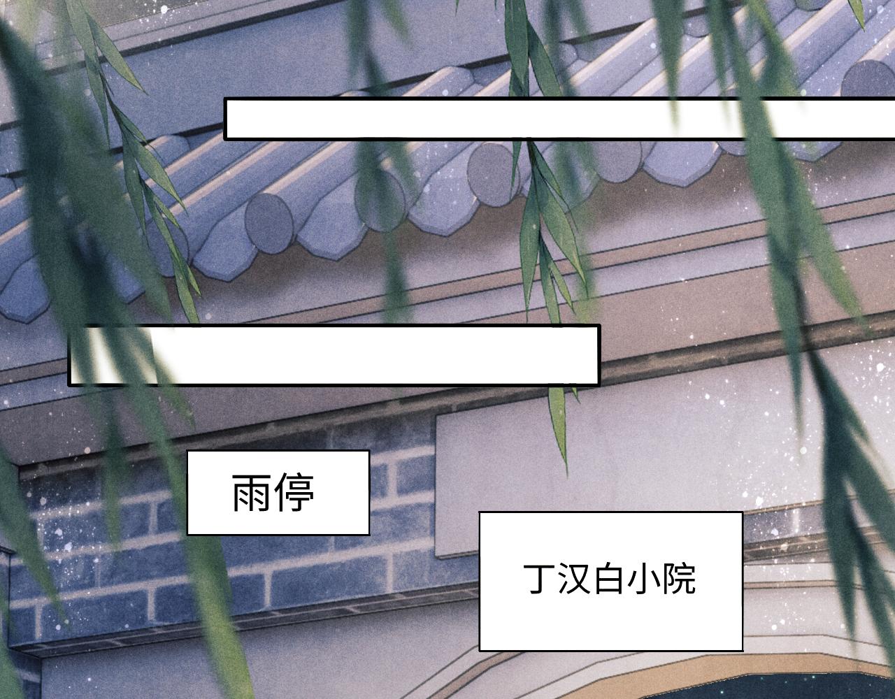 第92话 怎么不嫉妒了？70