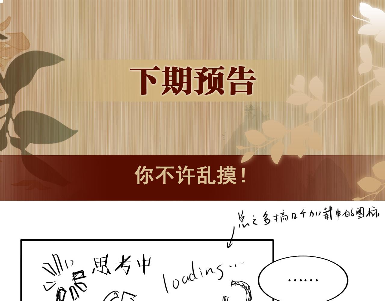 第117话 患难见真情97