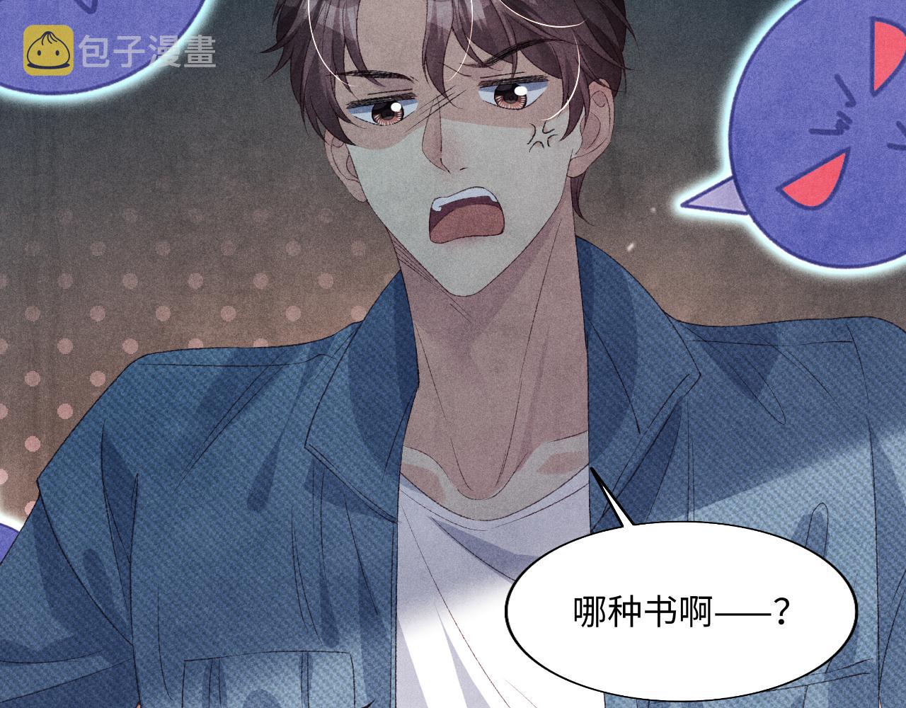 第120话 以后只吃我给你的91