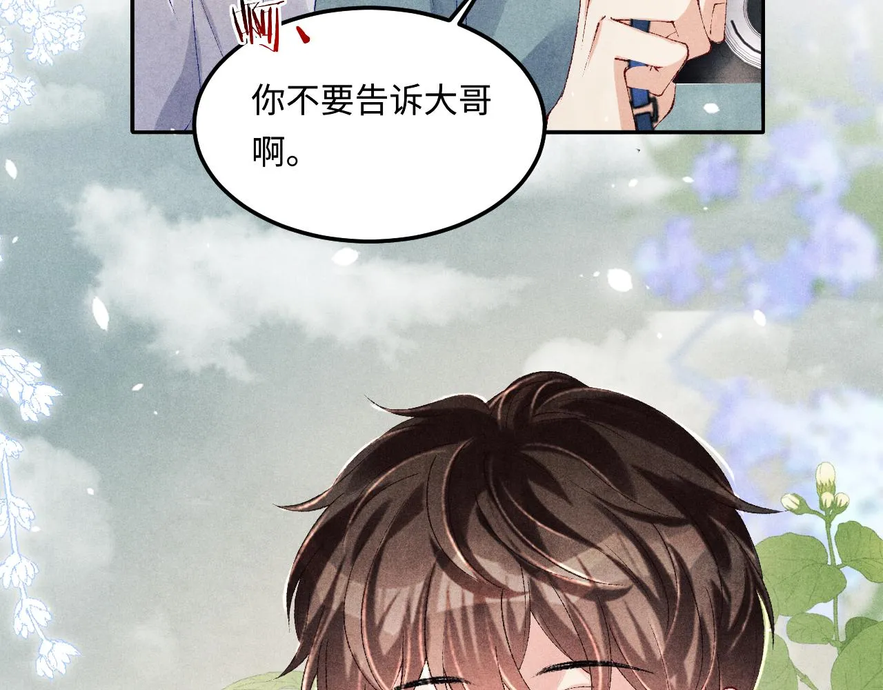 第161话 自比娇妻也不亏73