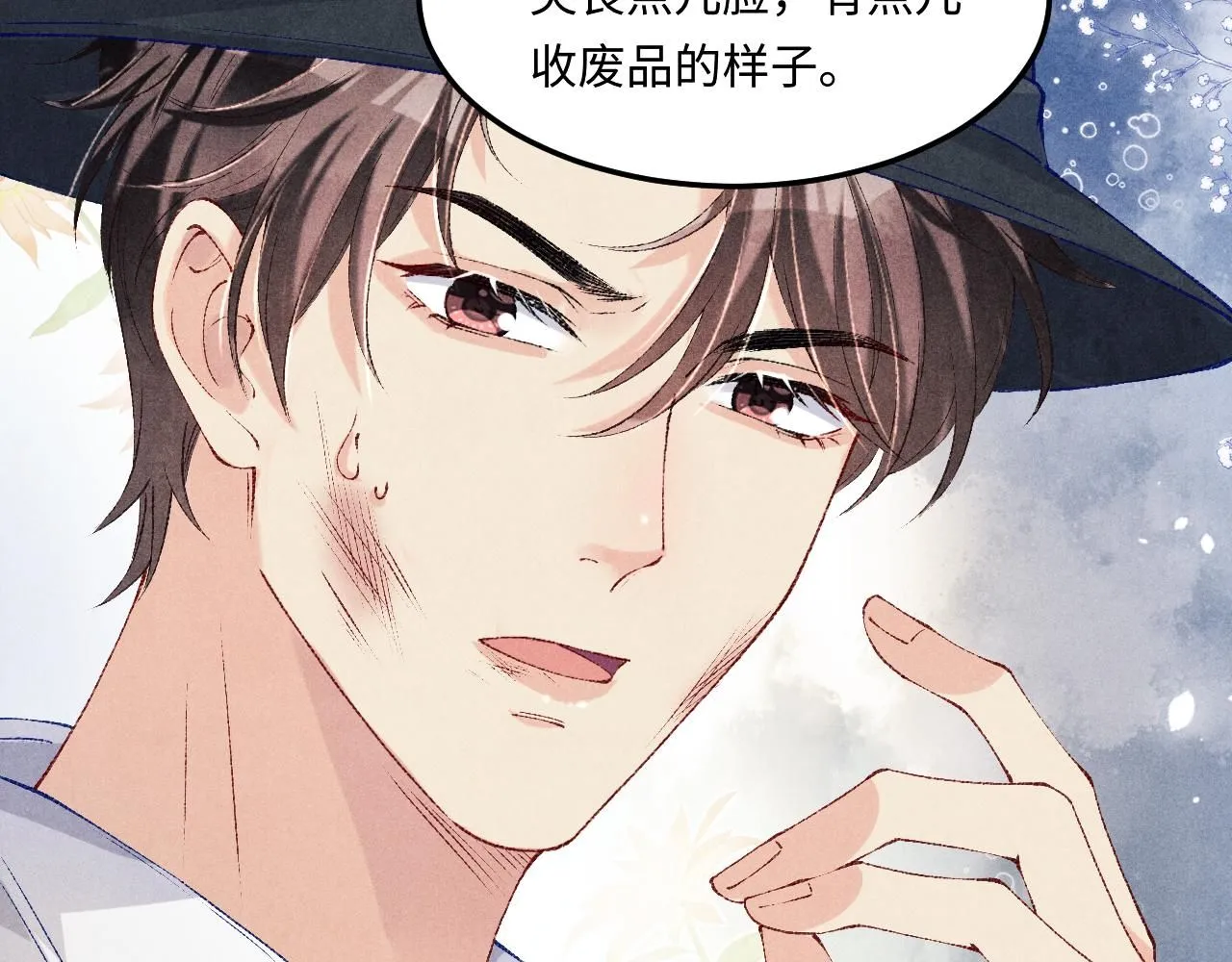 第169话 谴责27