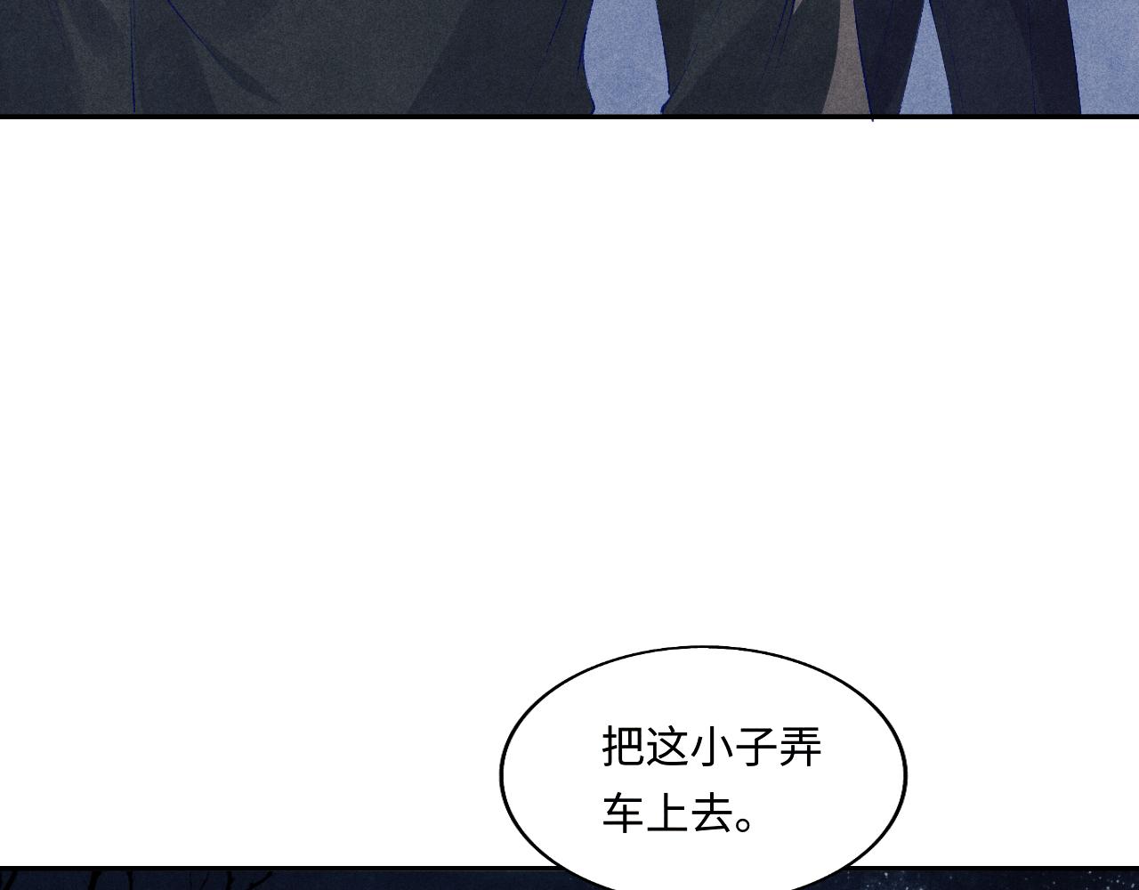 第106话 遭遇抢劫25