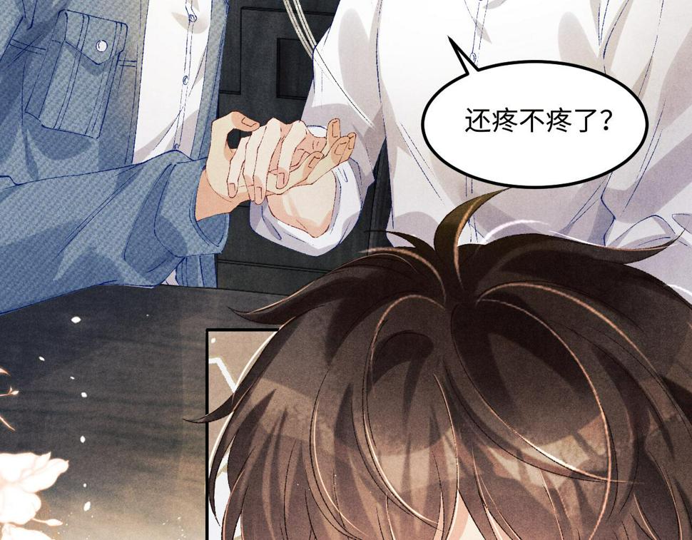 第149话 你就是没良心的潘金莲！30
