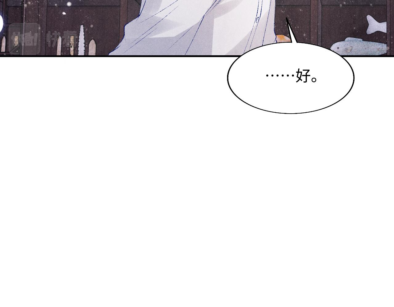 第95话 我不想让你疼64