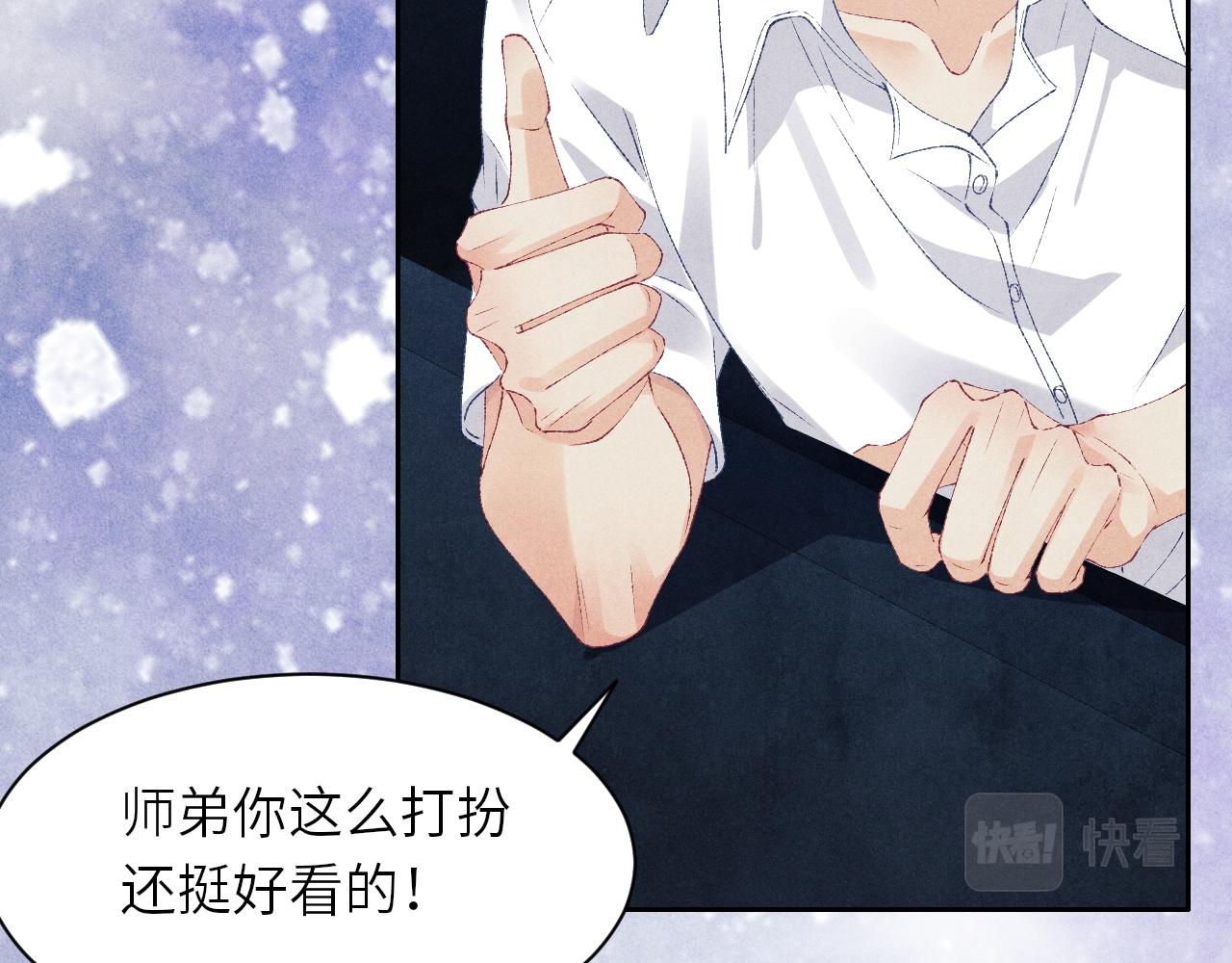 第54话 珍珠遇险5