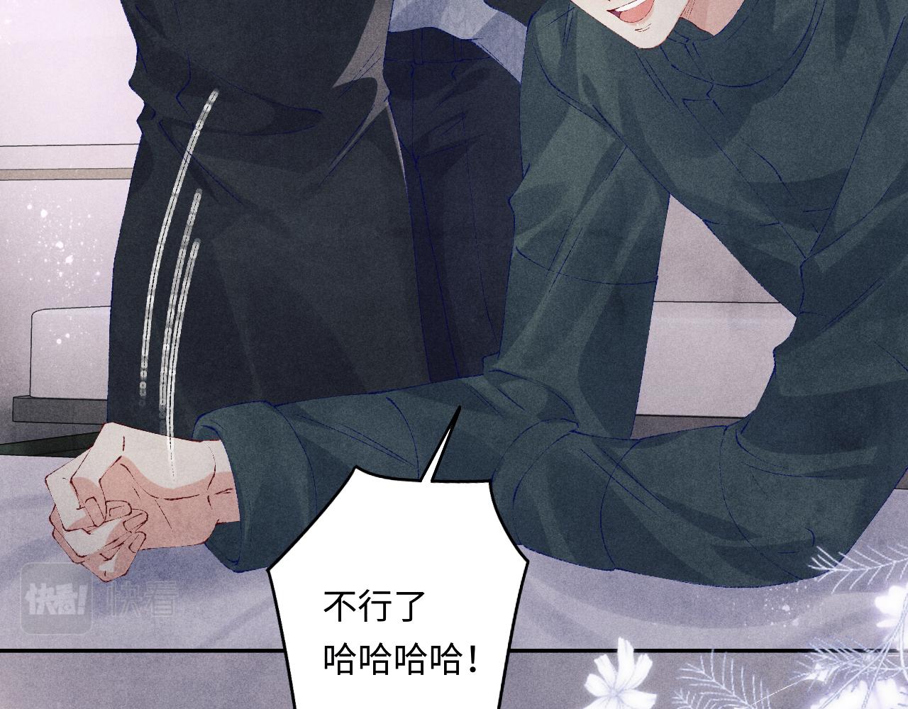 第111话 珍珠的回答66