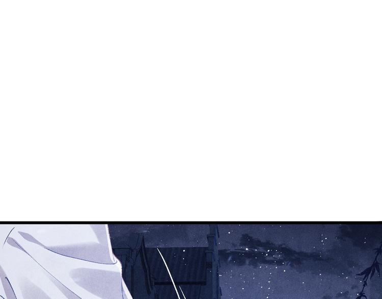 第12话 师兄原来这么帅29