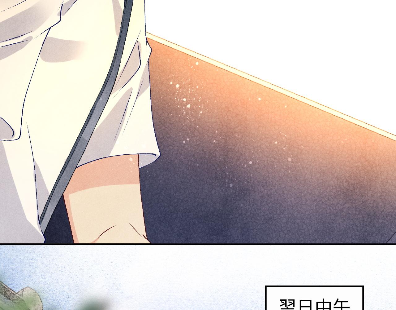 第49话 师哥可真难伺候64