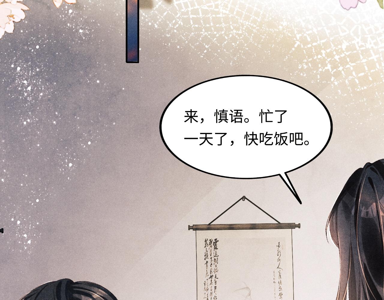 第134话 犹抱琵琶半遮面12