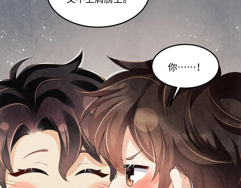 第151话 丁汉白求奖励95