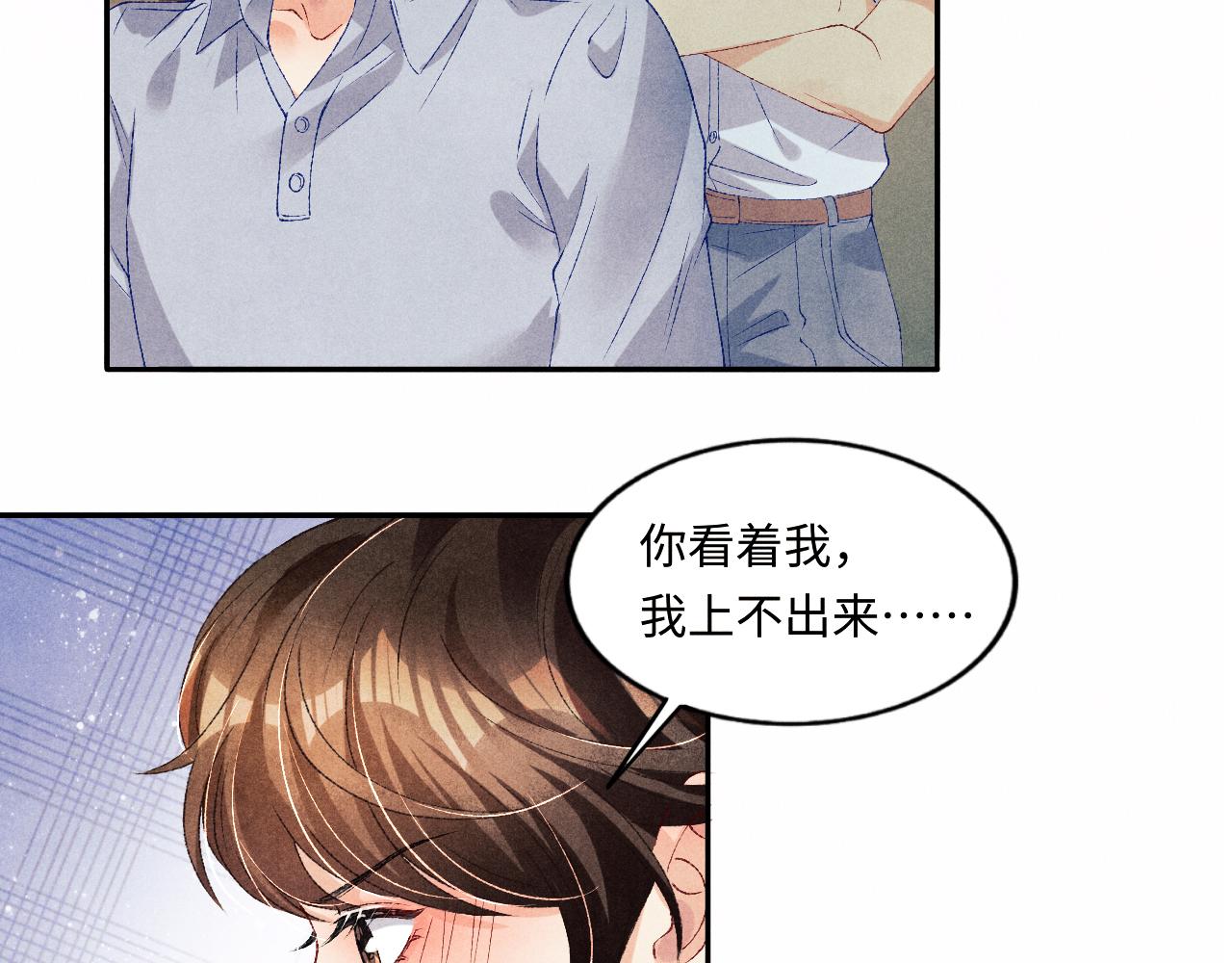 第58话 师哥，我想上厕所54