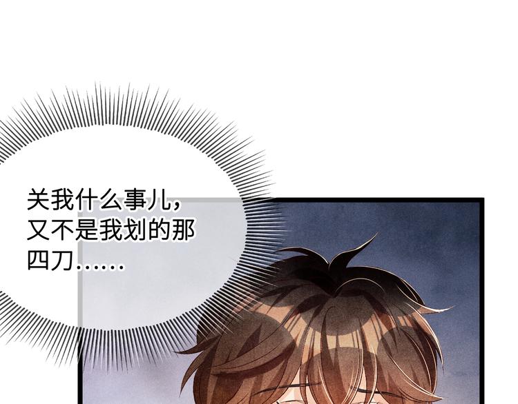 第21话 老纪，我要学坏了！7