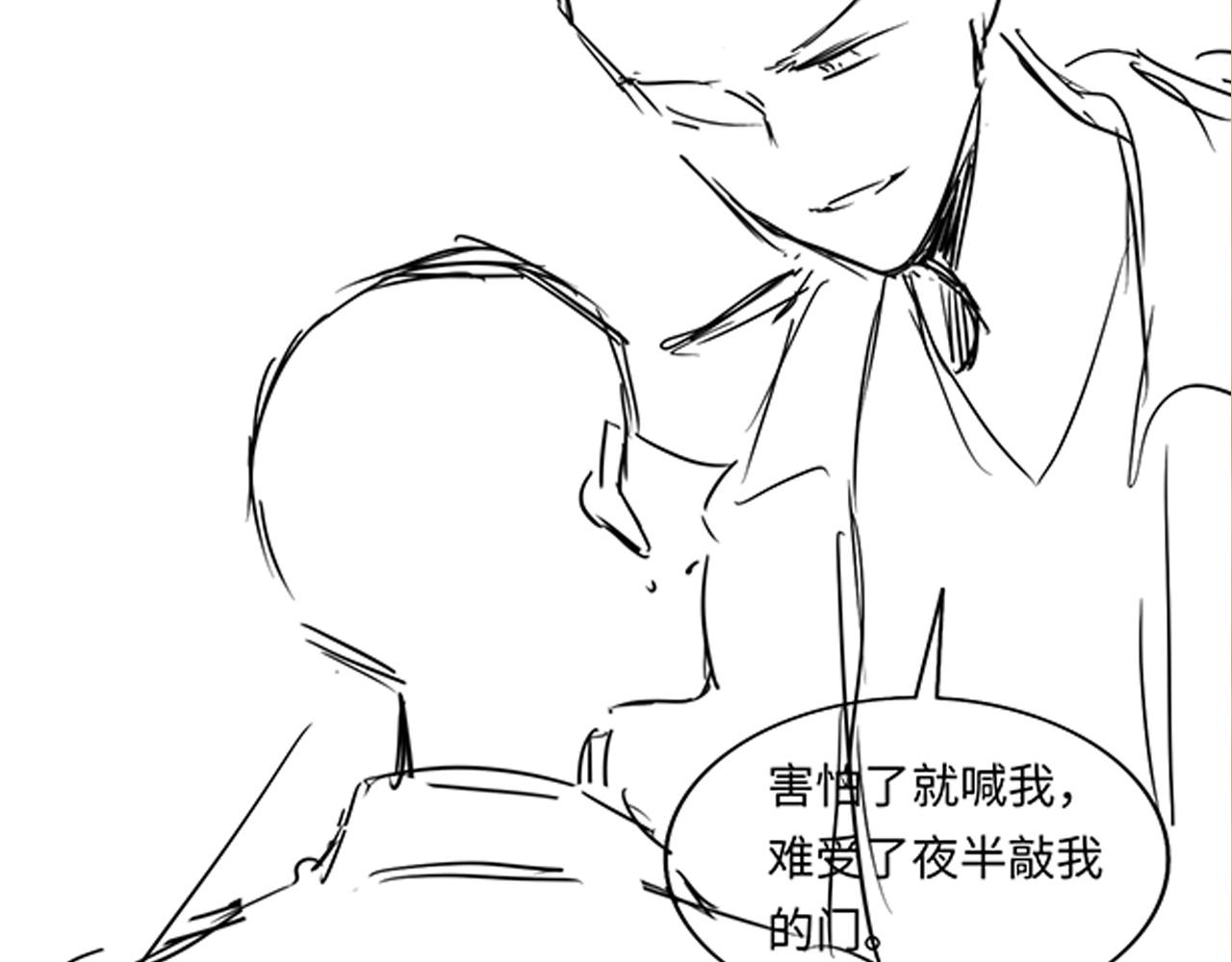 第111话 珍珠的回答112