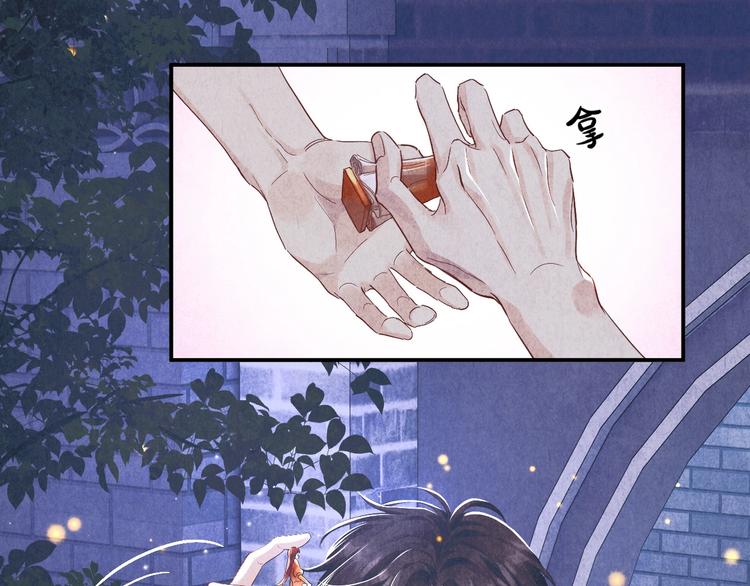 第7话 你的手？16