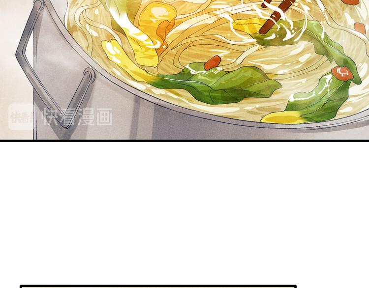 第13话 明天师哥送你22