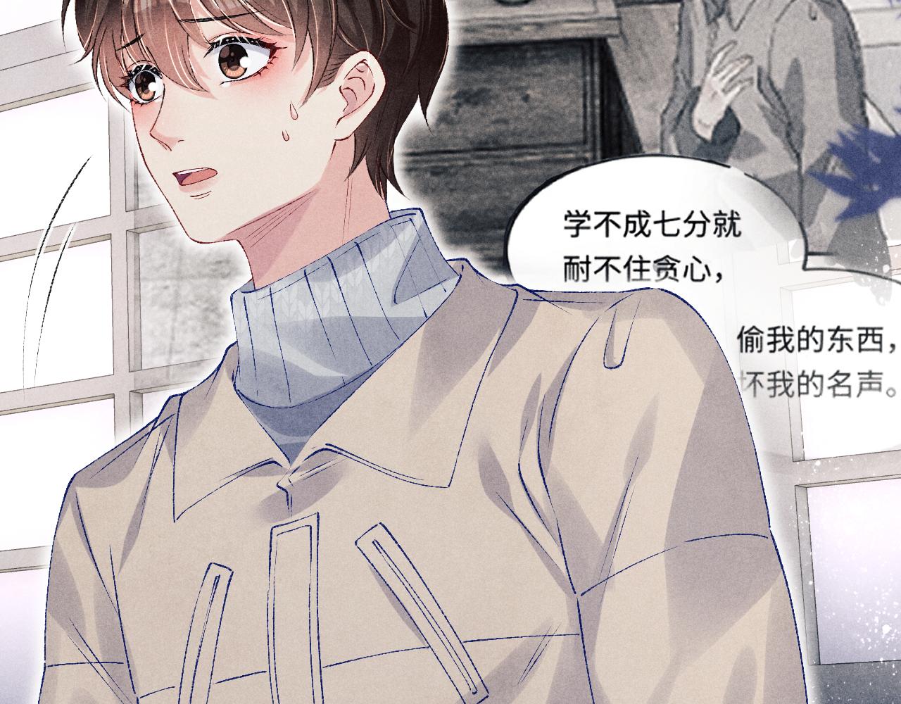 第108话 丁汉白发疯？5