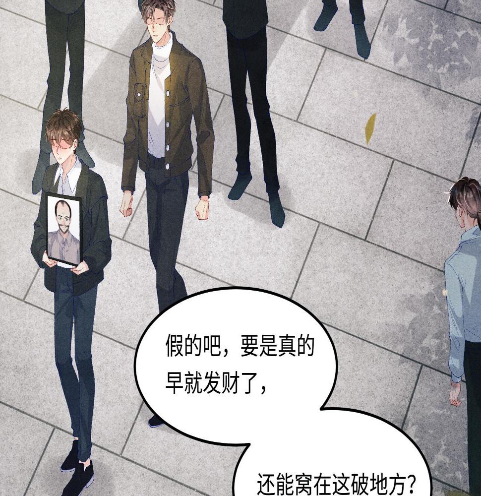 第146话 为梁师傅送行81