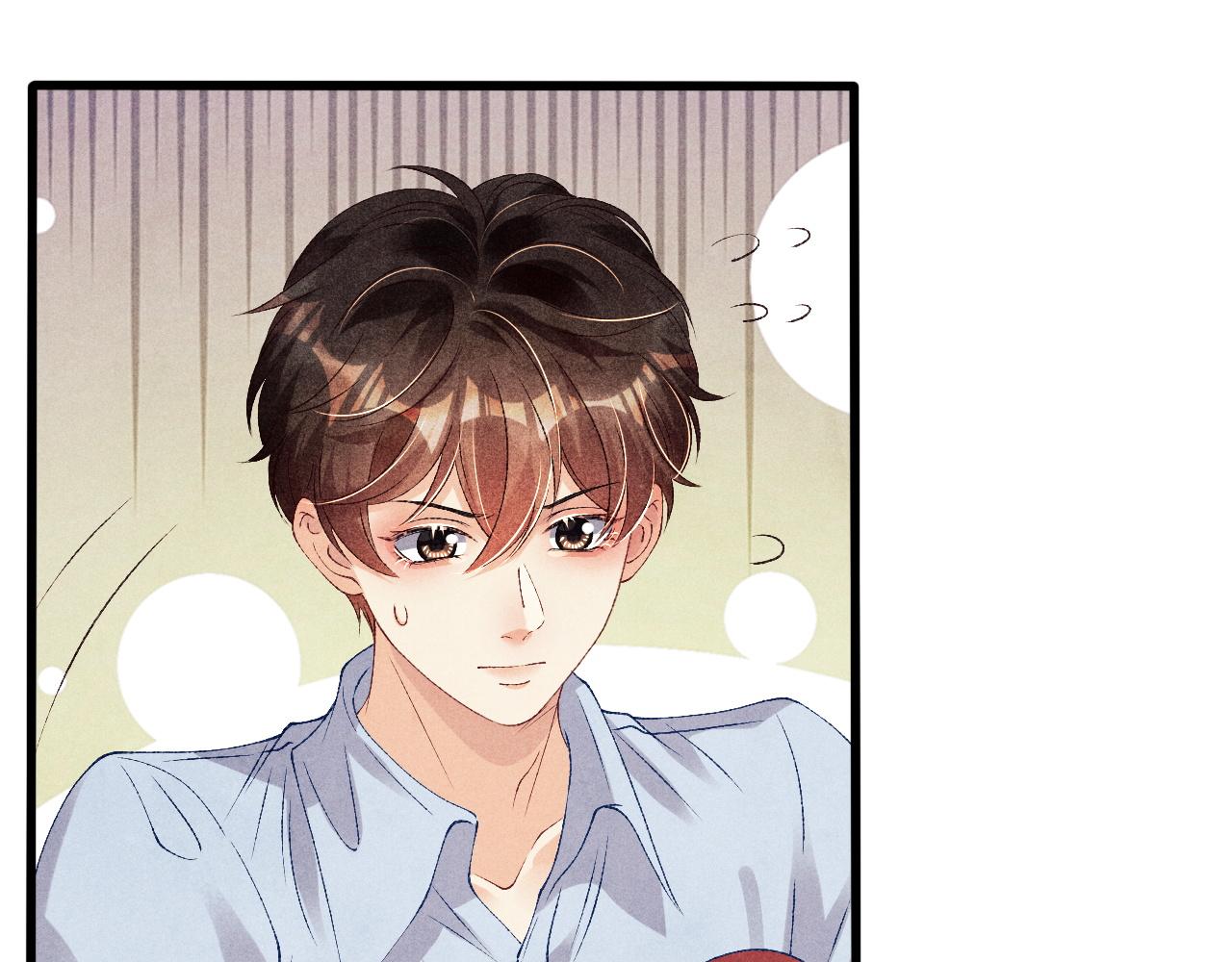 第46话 珍珠你想干啥32