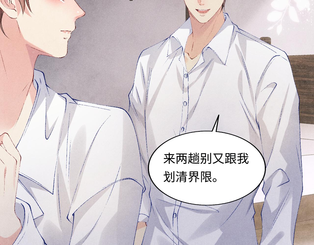 第128话 顶重要的人63