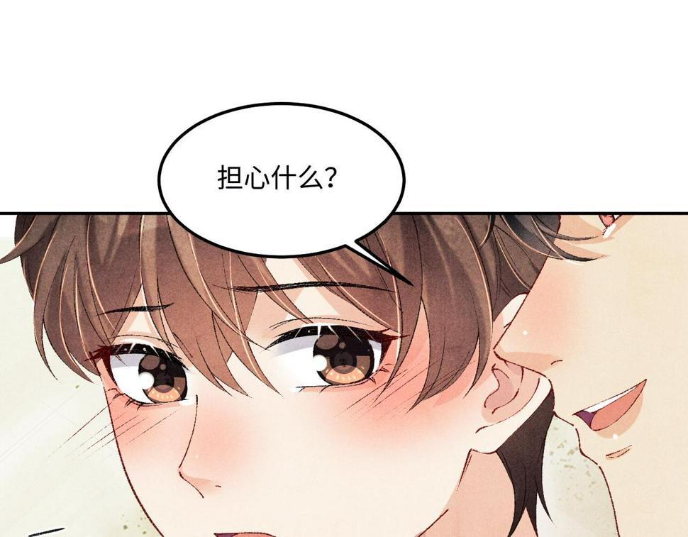 第152话 都给你好不好…23