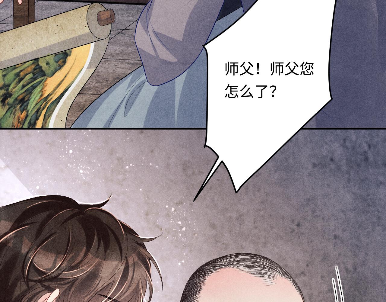 第136话 师父晕倒了！55